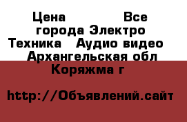 Beats Solo2 Wireless bluetooth Wireless headset › Цена ­ 11 500 - Все города Электро-Техника » Аудио-видео   . Архангельская обл.,Коряжма г.